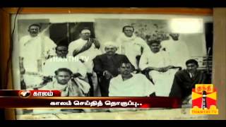 A Tribute to Mahakavi Bharathiyar - Thanthi TV