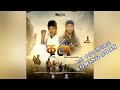 ቁርፂ ብ kifi mak ft ashu teka ኣብ ቀረባ መዓልቲ ተፀበዩና.. kurtsi coming soon