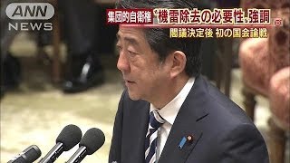 集団的自衛権行使して「機雷除去」参加の必要性強調(14/07/14)