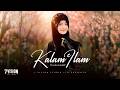 Kalam e Ilam – Hooria Kashif | New Sufi Kalam 2026 | Official Music Video