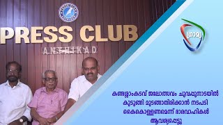 കണ്ടശ്ശാംകടവ് ജലോത്സവം ചുവപ്പുനാടയില്‍ കുടുങ്ങി മുടങ്ങാതിരിക്കാന്‍ നടപടി കൈകൊള്ളണമെന്ന്  ഭാരവാഹികള്‍