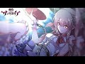 【東方ダンマクカグラ】愛き夜道 feat.ランコ 豚乙女 雨天決行 game size