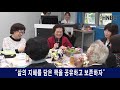 hn한국지역방송 10월 11일 하남방송 뉴스투데이