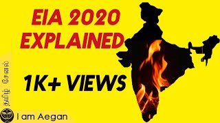 EIA 2020 draft tamil |environmental assessment impact| EIA 2020 ACT | Tamil | I am Aegan | Aegan