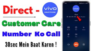 Vivo Phone Customer Care Number 2023 | Vivo Customer Care Direct Call | Vivo Toll Free Number