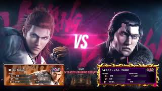 [PS5 TEKKEN 8] ばいぱ ファラン 深夜のランクマやってみるよ  配信