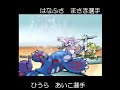 ポケモン　次世代ワールドホビーフェア 13 winter　準決勝