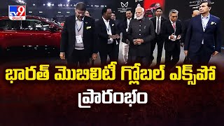 భారత్‌ మొబిలిటీ గ్లోబల్‌ ఎక్స్‌ పో ప్రారంభం | PM Modi | Bharat Mobility Global Expo - TV9