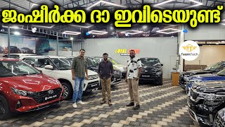 കിടിലൻ സ്റ്റോക്കുമായി വന്നു | BEST RATE USED SUV | LOYAL CARS | EP 1199