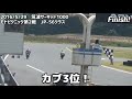 スーパーカブ110 vs ns50 vs エイプ100　3台バトル！ in筑波サーキット1000