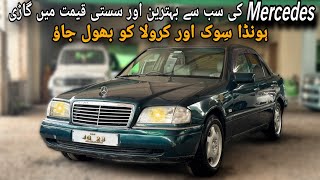 Mercedes Benz W202 C180 Elegance 1995 | Cheapest Mercedes | Best C-segment Car | Review | Carshunt