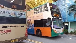 新巴701A Enviro 500 MMC 歐盟五期12米5647 TR5542 駛離海盈邨巴士總站的過程 2021年8月20日