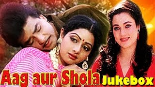 Aag Aur Shola | ALL Hit Songs Jukebox | Jeetendra | Mandakini | Sridevi