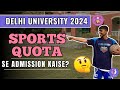 DU me Sports Quota se Admission kaise hoga?? | Explained | #duadmission2024