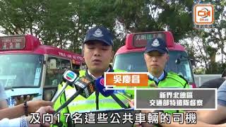 警新界打擊違規小巴　拘3司機扣4紅1綠Van