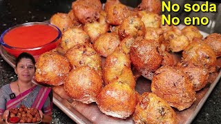 ಸೋಡಾ ಬೇಡ  ಇನೊ ಬೇಡ ಮಾಡಿ ಸಿಂಪಲ್ ಬಜ್ಜಿ|Evening Snacks|Avalakki Bajji|UttaraKarnataka Recipes