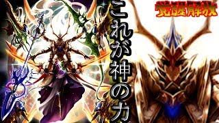 【グラサマ】最強の神「マールゼクス」が覚醒でぶっ壊れた 字幕実況 GRANDSUMMONERS