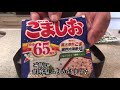 【お弁当作り】bento チキン南蛮 作り置き 旦那弁当　 56