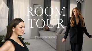 РУМ ТУР |  В гостях у актрисы | Флиппинг | 66.5 м²