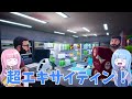 【slackers carts of glory】ショッピングカートで街中を爆走する神ゲー【voiceroid実況】