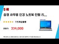 가성비 인기있는 nt370kf100 추천 후기 top5