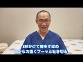 【不眠症】にはこのツボ‼︎【頭が冴えて】【寝れない時】に‼︎誰でも超簡単にできるツボ押し解消法‼︎