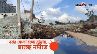 এখনো শেষ হয়নি সাভারের চামড়া শিল্পনগর প্রকল্প