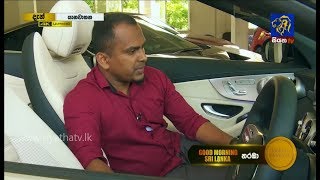 YANA WAHANA යාන වාහන | Siyatha TV | 2019 - 03 - 09