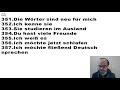 НЕМЕЦКИЙ ЯЗЫК ДО АВТОМАТИЗМА. НЕМЕЦКИЙ С НУЛЯ. УРОКИ НЕМЕЦКОГО ЯЗЫКА.УРОК 144 НЕМЕЦКИЙ ПО ПЛЕЙЛИСТАМ