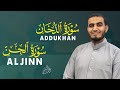 Surah ADDUKHAN,ALJINNfullRecitation that soothes the heart and mind by Ahmad ALShalabi