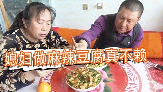 給兔子搬新家了！大黑開心抱著，媳婦給做麻辣豆腐，吃著真過癮【泥土大黑】