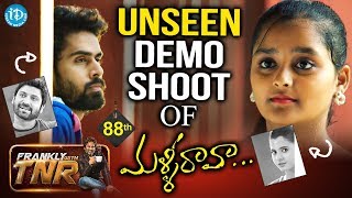 Unseen Demo Shoot Of Malli Raava || Frankly With TNR #88 || Talking Movies With iDream