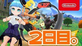 【リングフィットアドベンチャー/フルトラッキング】引きこもりだって運動したい！2日目【2019.11.18】