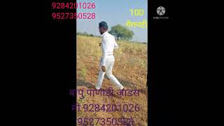 बापु पाणाडी आडस मो 92842010269527350528  दि 07=02=20222(2)