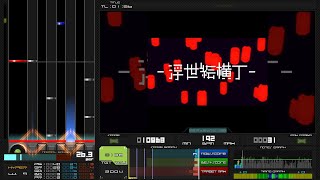 【BMS】浮世絵横丁【HYPER】