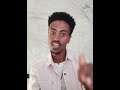 በአድስ መልክ መተናል ፍቅር ቱዩብ የሚለውን ቻናል ቁምነገርና አዝናኝ የሆኑ የተለያዩ መረጃዎች እንለቃለን እስከዚያው ድረስ ሰብስክራይብ በማድረግ ይጠብቁን