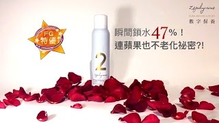 什麼化妝水可以鎖水47%?! 成為水做的女人，妳一定要知道的事！