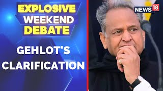 CM Ashok Gehlot Clarifies His 'Rape' Remark | Rajasthan News | English News | Weekend Debate