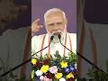 Whatever resolution Modi takes, he fulfills it: PM in Mehsana, Gujarat