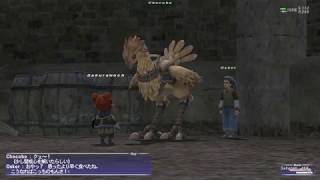 【FF11】エクスペリエンス・ヒストリー　第二十七話