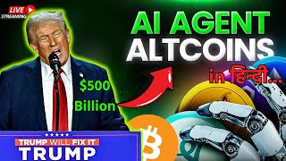 Top DefAi Agents| Trump announces a $500B AI plan |#Cryptolive