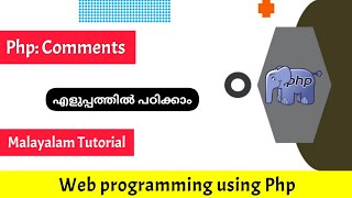 Php Comments|Web programming using php|Malayalam Tutorial