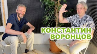 Константин Воронцов — о математике, ИИ, фейковых новостях и демократии