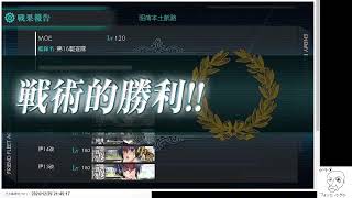 【艦これ】ダラダラと7－4資源回収兼潜水キラつけ　【艦隊これくしょん】