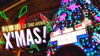 【聖誕燈飾2020】利東街的浪漫聖誕~幻彩蝴蝶大道@ Lee Tung Avenue│灣仔│香港｜Hong Kong Christmas｜4K｜VNT流浪地圖