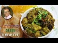 undhiyu/surti undhiyu/kathiyawadi green undhiyu recipe in hindi undhiyu/surti undhiyu/kathiyawadi green undhiyu recipe in hindi