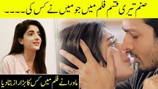 Mawra Hocane Talks About Her kiss Scene In Sanam Teri Kasam Film | SA2G | Desi Tv