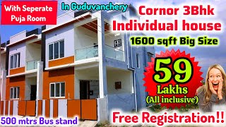 🤓Cornor 3Bhk Individual House 59 Lakhs(All inclusive)💥1600Sqft With Puja Room😍Free Registration🏡