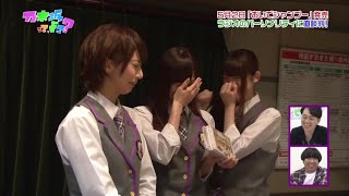 【乃木坂46】ショックに負けず頑張る御三家