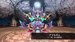 トーラムオンライン Toram Online  アマルガム　ハード　ソロ